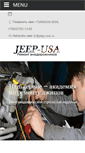 Mobile Screenshot of jeep-usa.ru